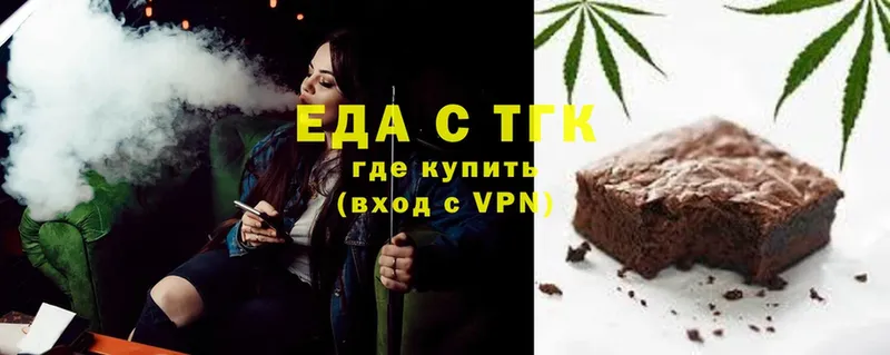 Canna-Cookies конопля  закладка  Новозыбков 