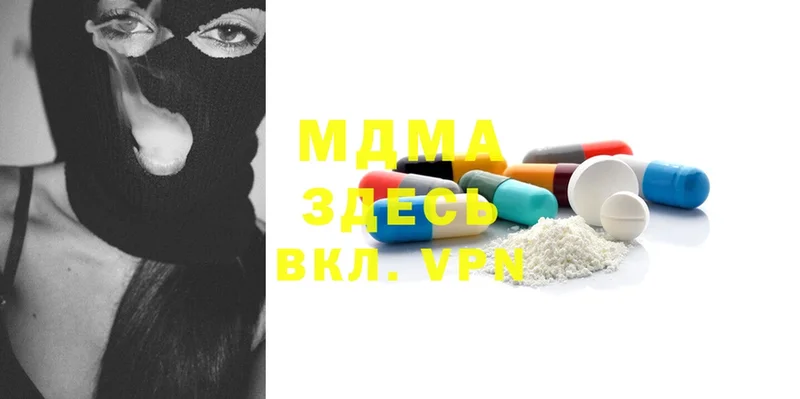 MDMA VHQ  купить наркоту  Новозыбков 